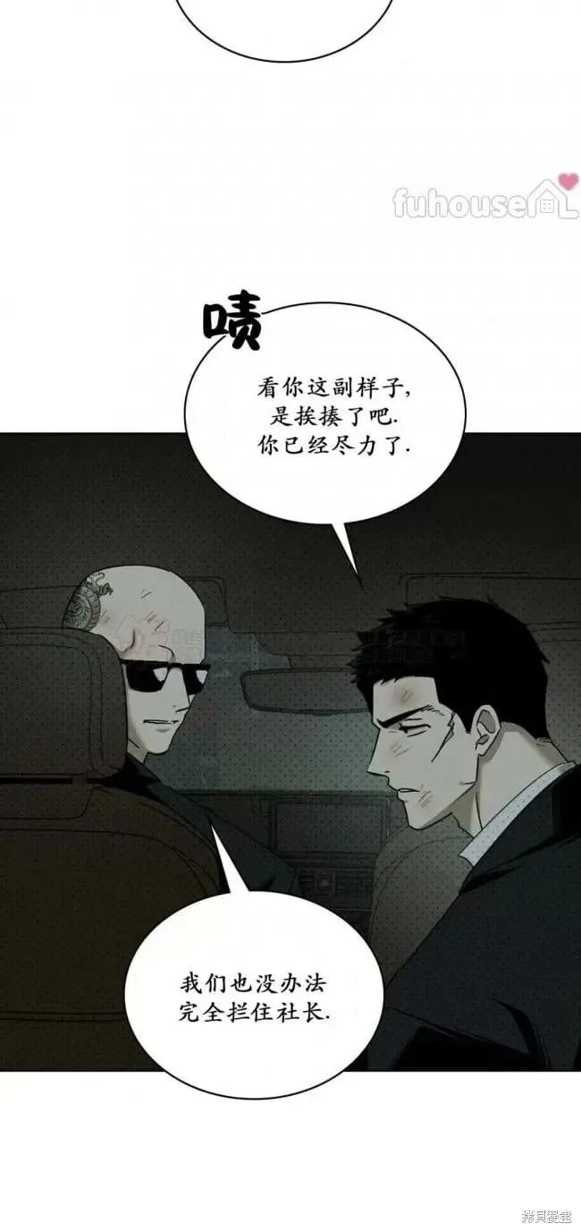 第2季34话 第49页