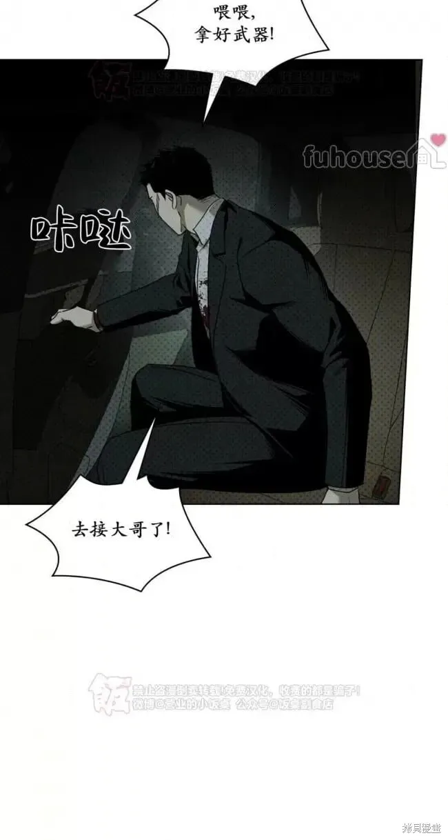 第2季34话 第60页