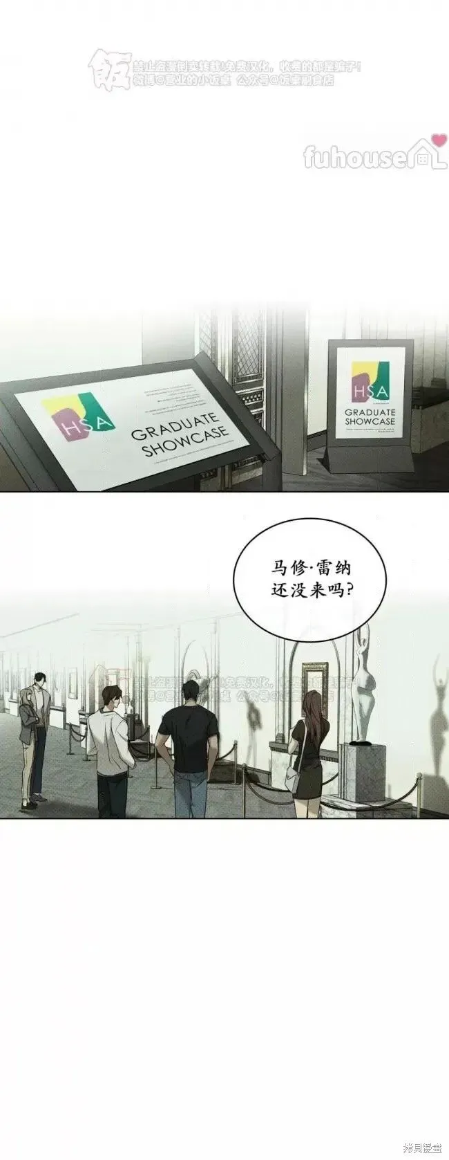 第2季34话 第64页