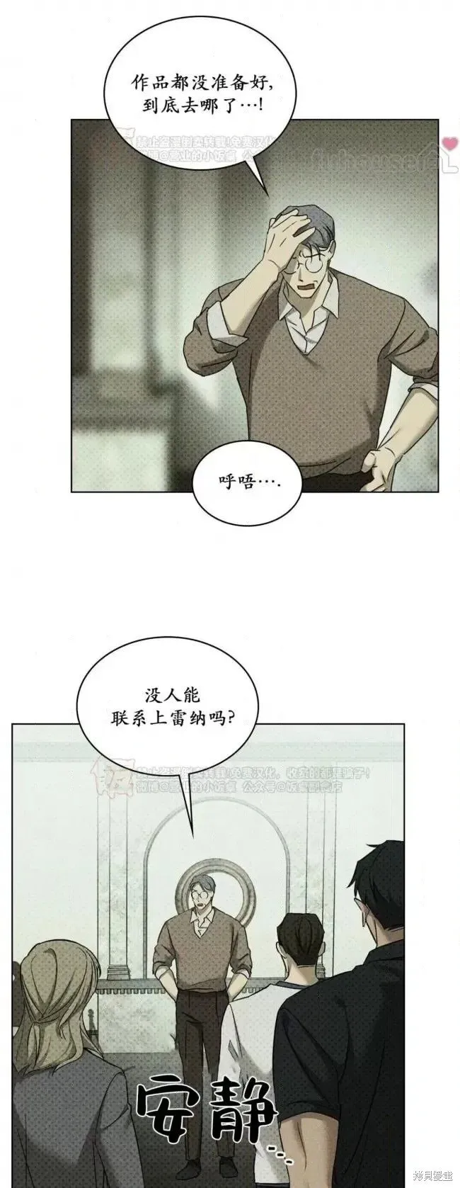 第2季34话 第65页