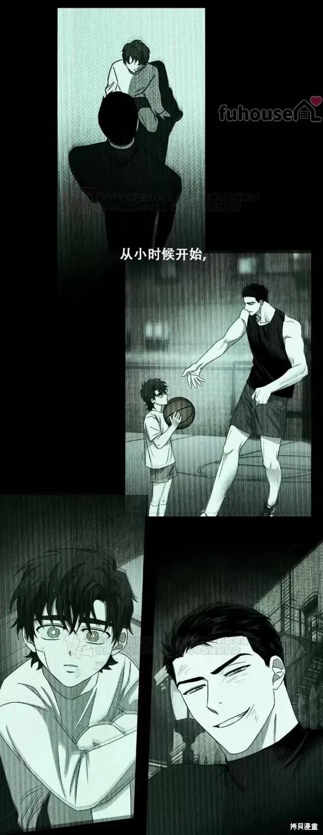 第2季34话 第70页