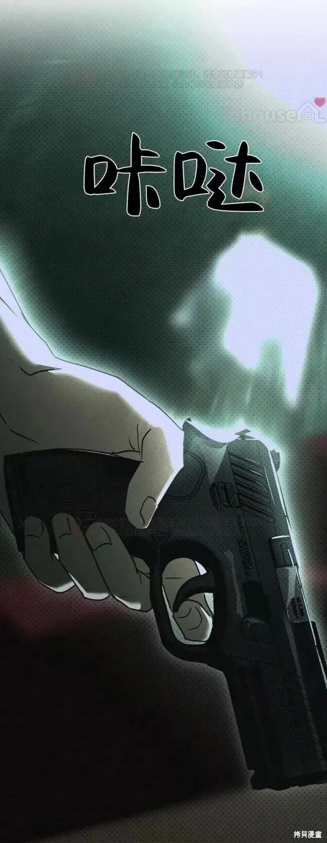 第2季34话 第76页