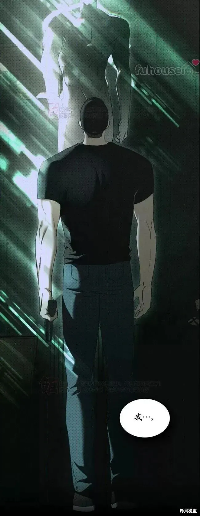 第2季34话 第78页