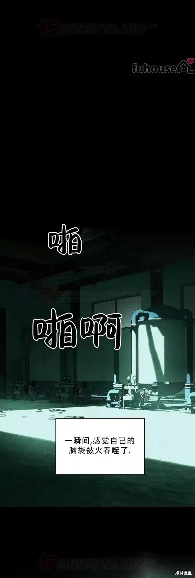 第2季36话 第1页