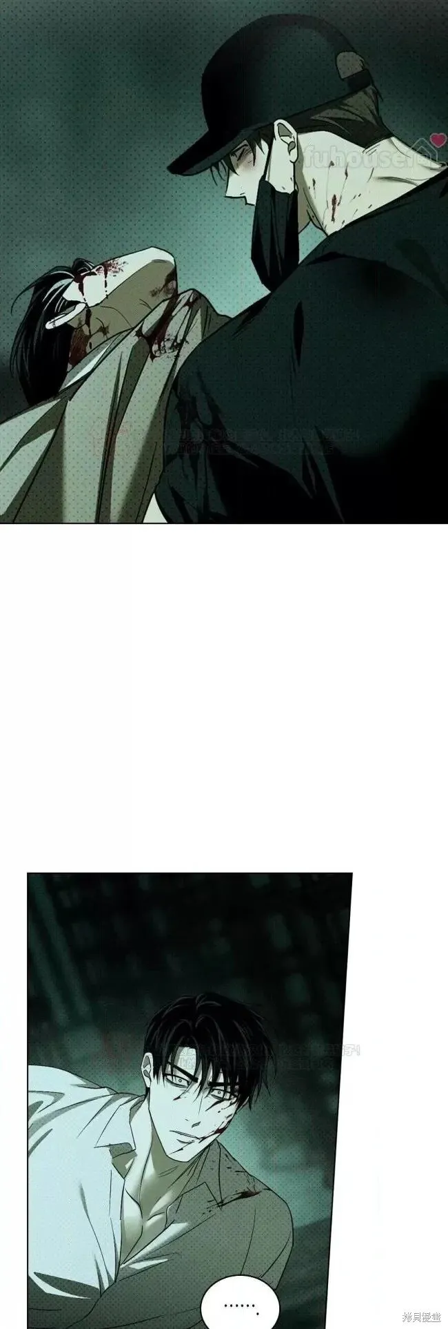 第2季36话 第11页