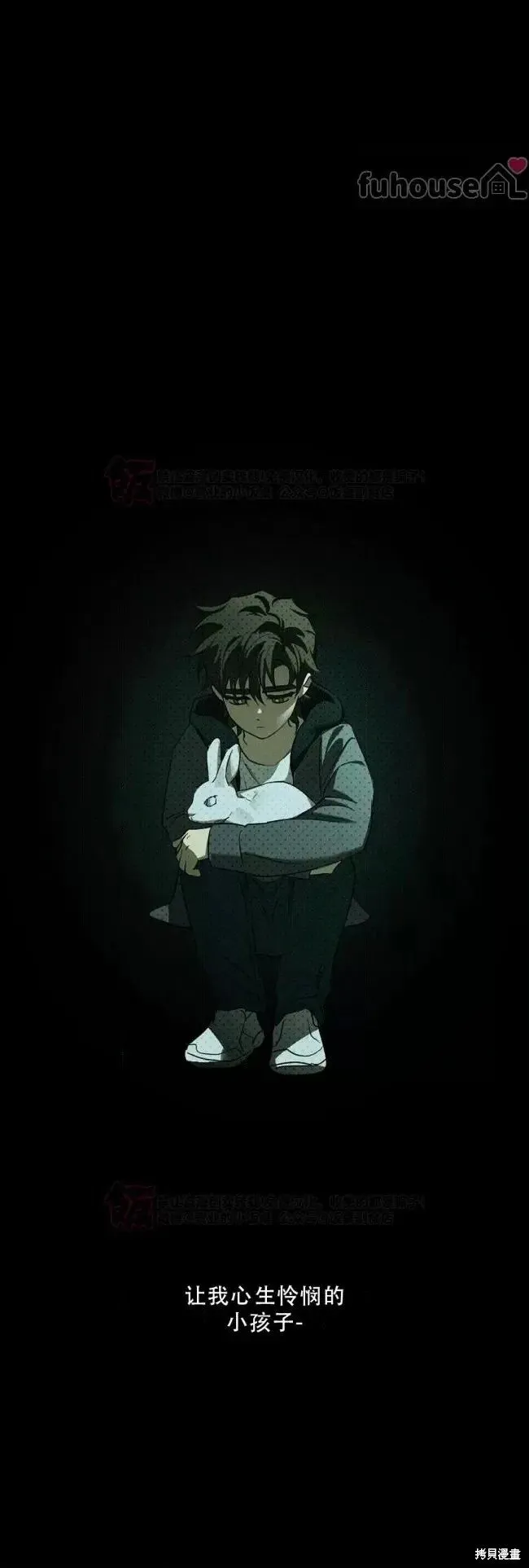 第2季36话 第20页