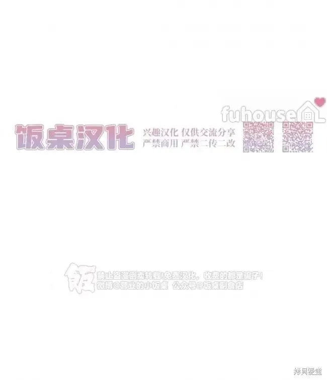 第2季36话 第28页