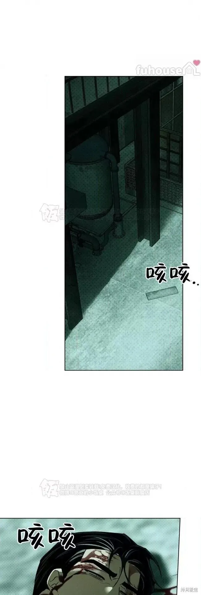 第2季36话 第29页
