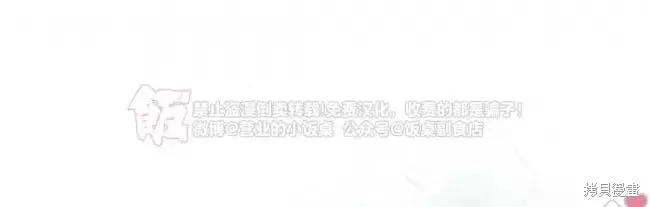 第2季36话 第33页