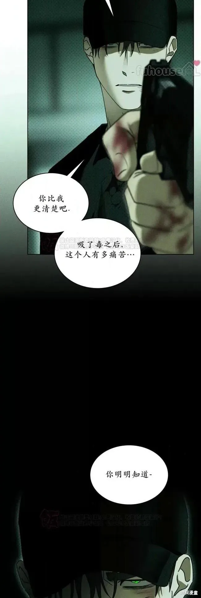 第2季36话 第44页