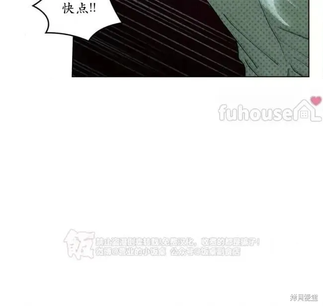 第2季36话 第46页