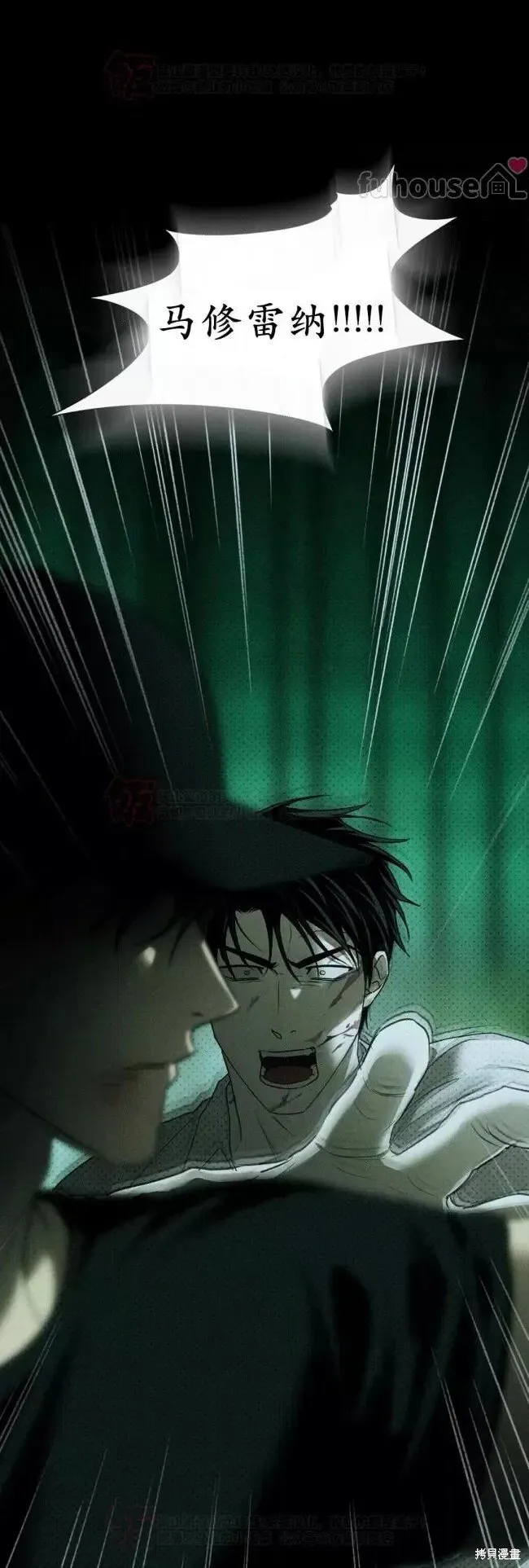 第2季36话 第51页