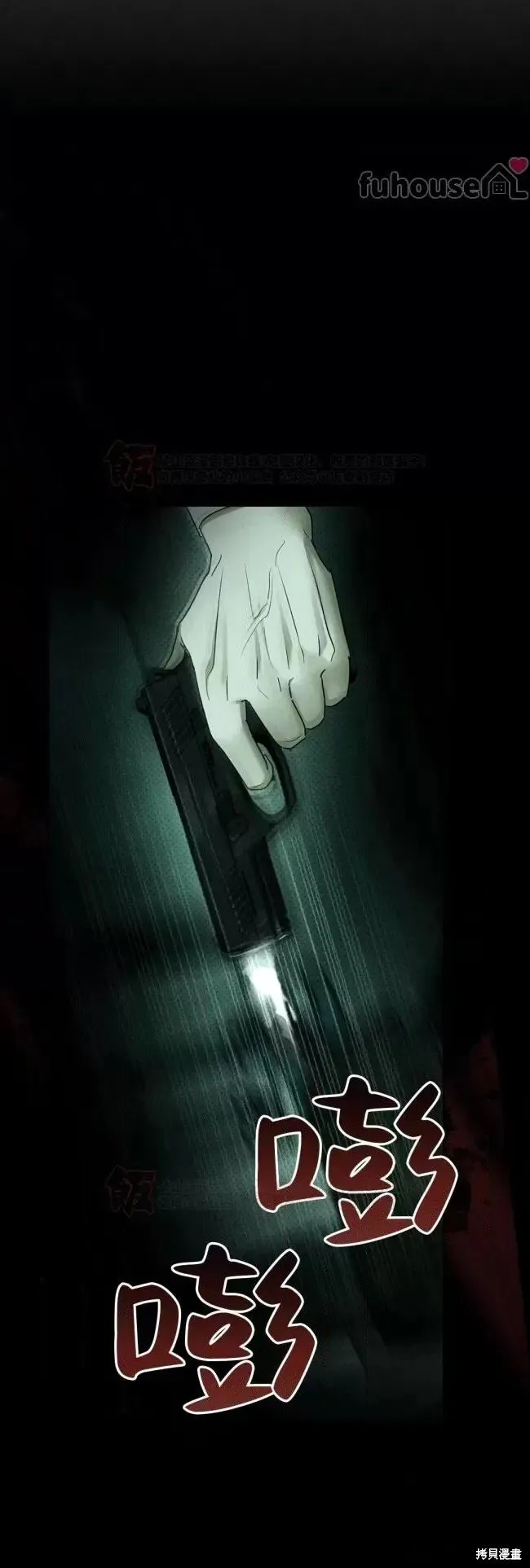 第2季36话 第58页