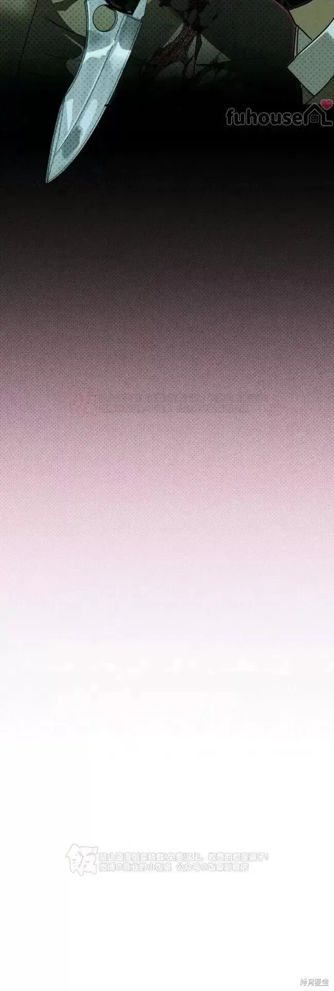 第2季36话 第61页