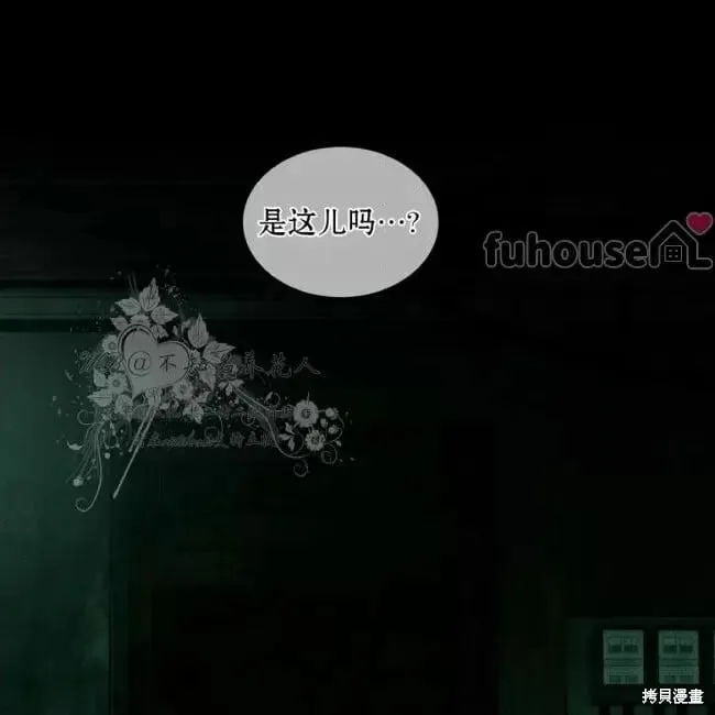 第2季35话 第2页