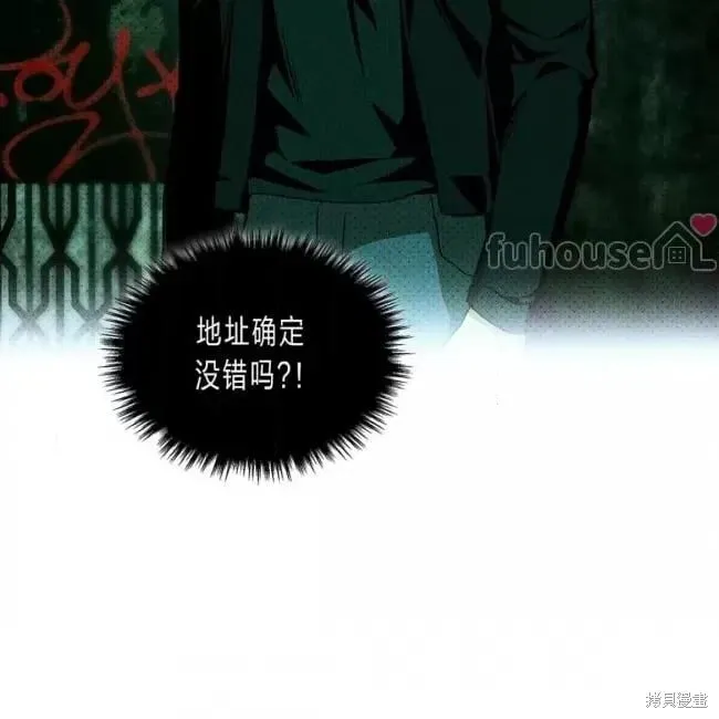 第2季35话 第6页
