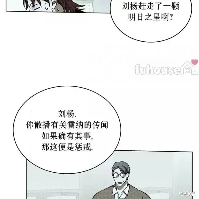 第2季35话 第9页