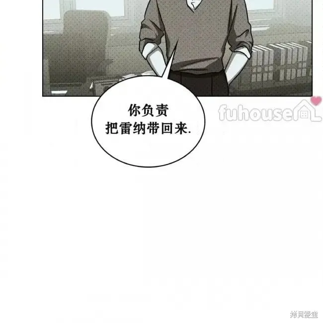 第2季35话 第10页