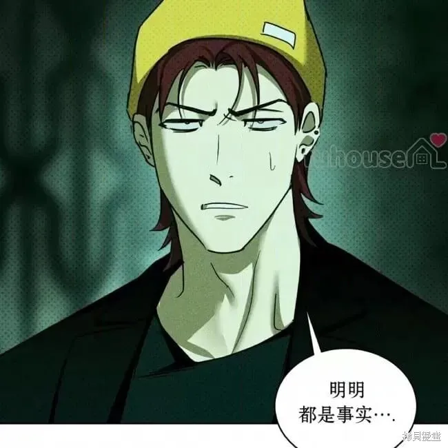 第2季35话 第12页