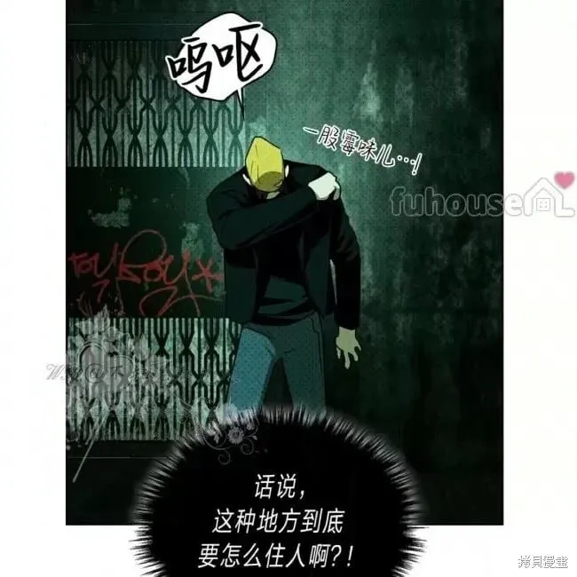 第2季35话 第14页