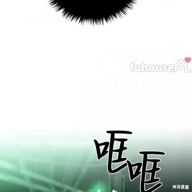 第2季35话 第15页