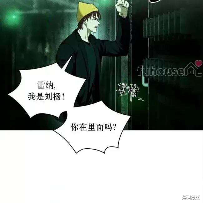 第2季35话 第16页