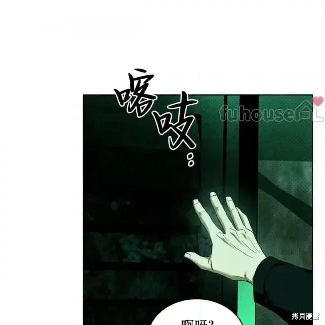 第2季35话 第17页