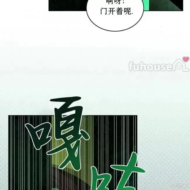 第2季35话 第18页