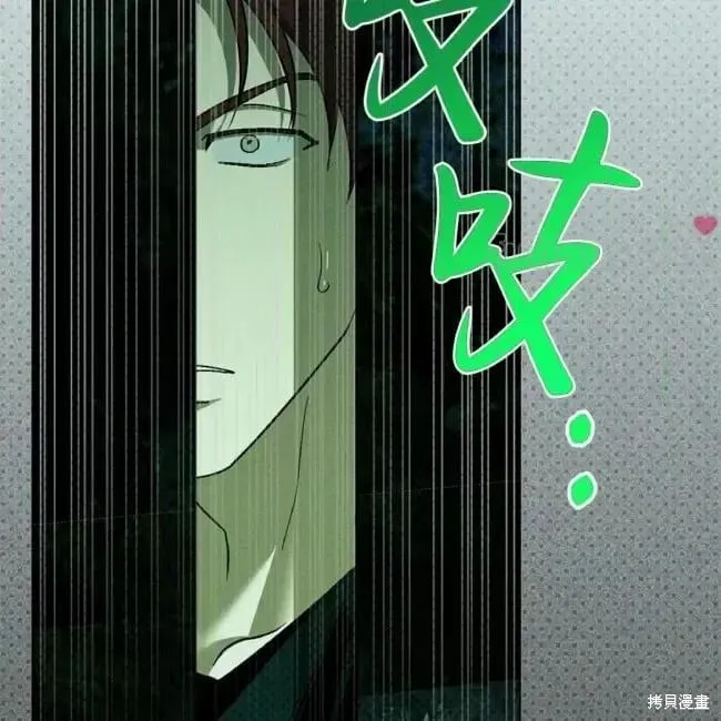 第2季35话 第19页