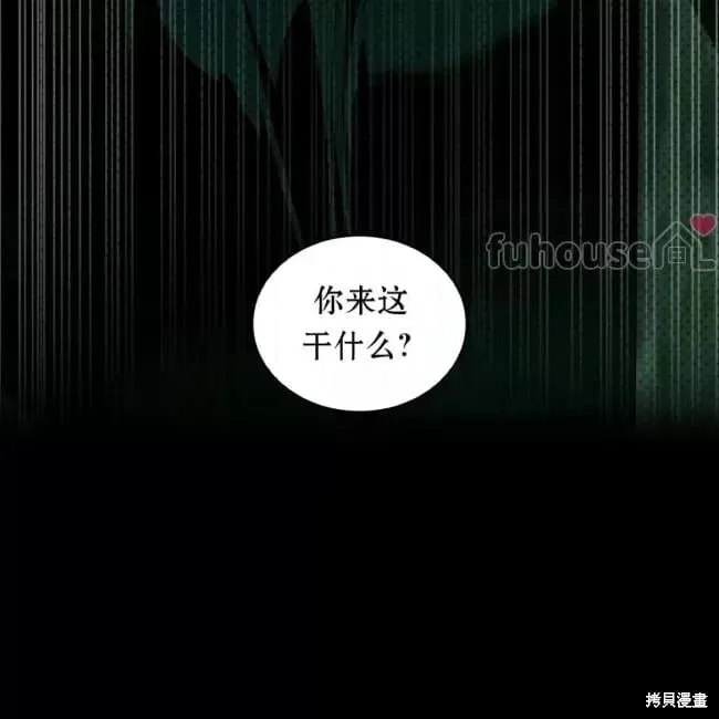 第2季35话 第23页