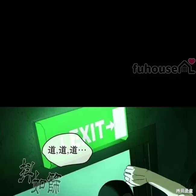 第2季35话 第24页