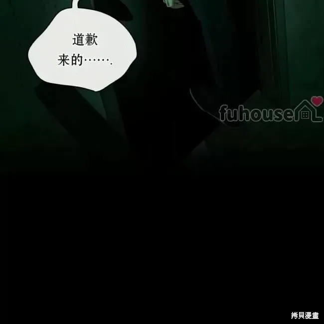第2季35话 第26页