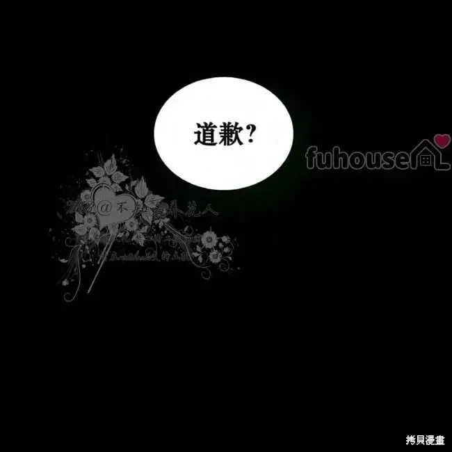 第2季35话 第27页