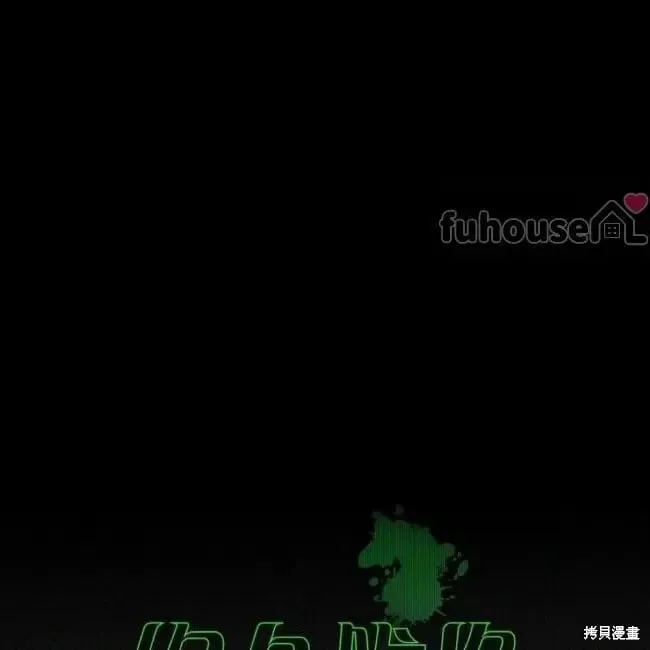第2季35话 第28页