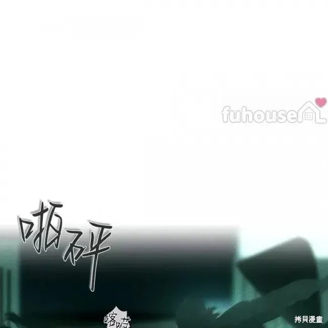 第2季35话 第32页