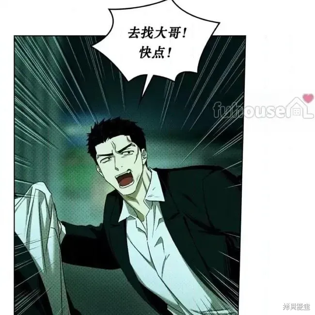 第2季35话 第34页