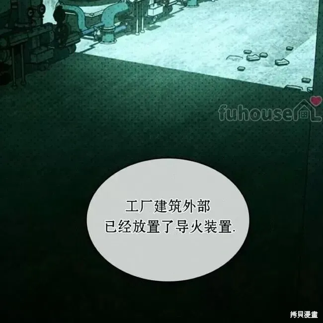 第2季35话 第38页
