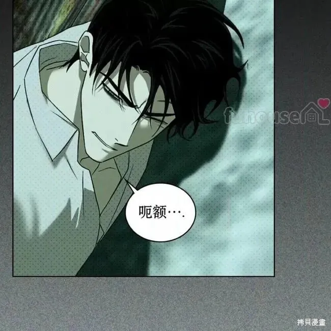 第2季35话 第40页