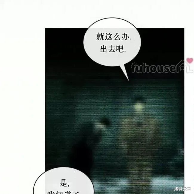 第2季35话 第43页