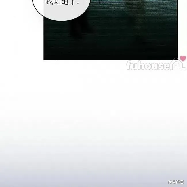 第2季35话 第44页