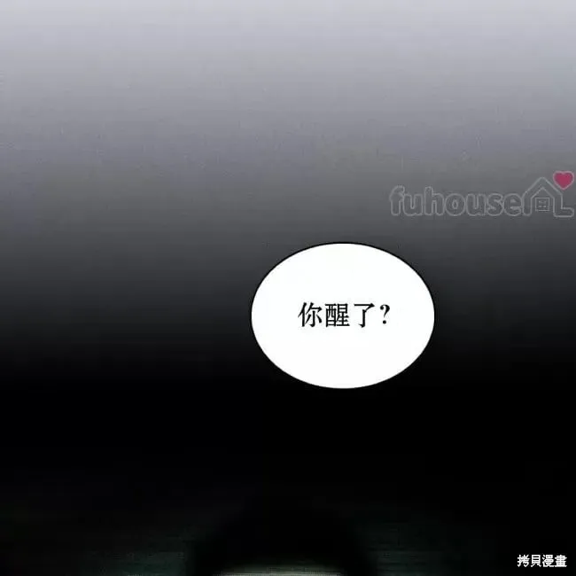 第2季35话 第45页