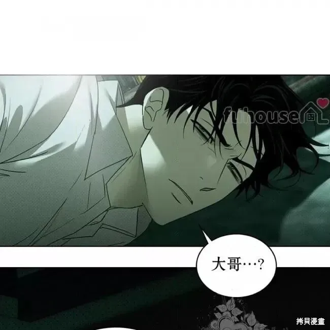 第2季35话 第48页