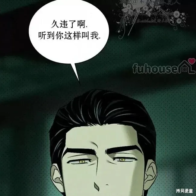 第2季35话 第49页