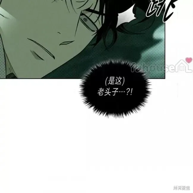 第2季35话 第51页