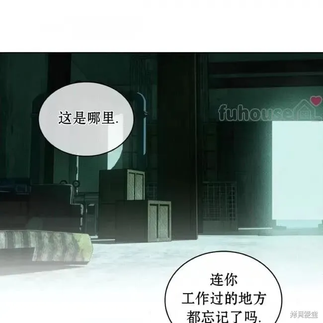 第2季35话 第55页