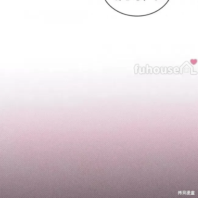 第2季35话 第56页