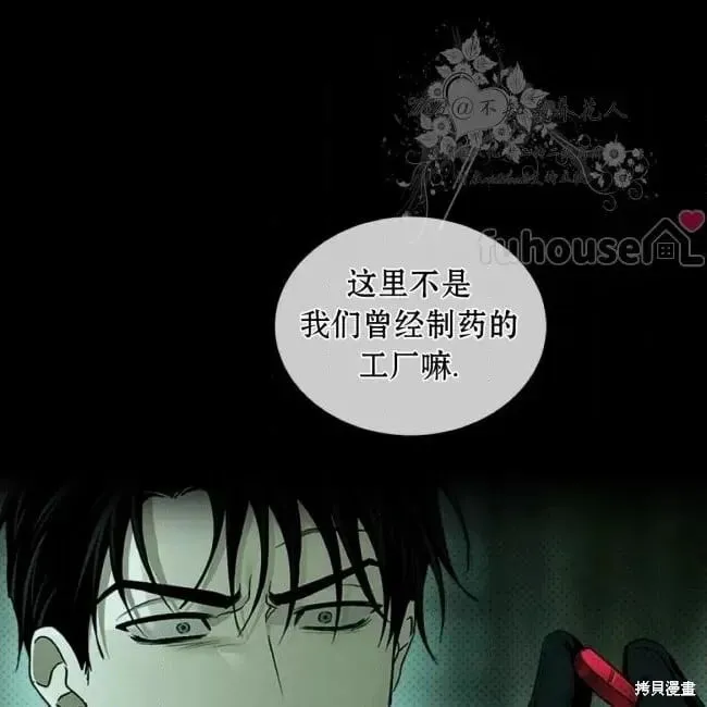 第2季35话 第60页