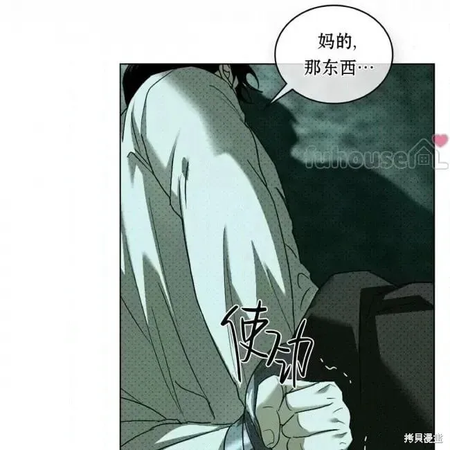 第2季35话 第63页