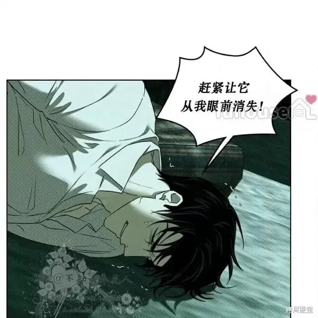 第2季35话 第65页