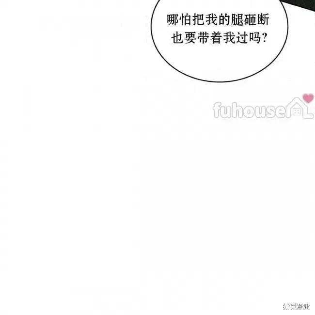 第2季35话 第69页
